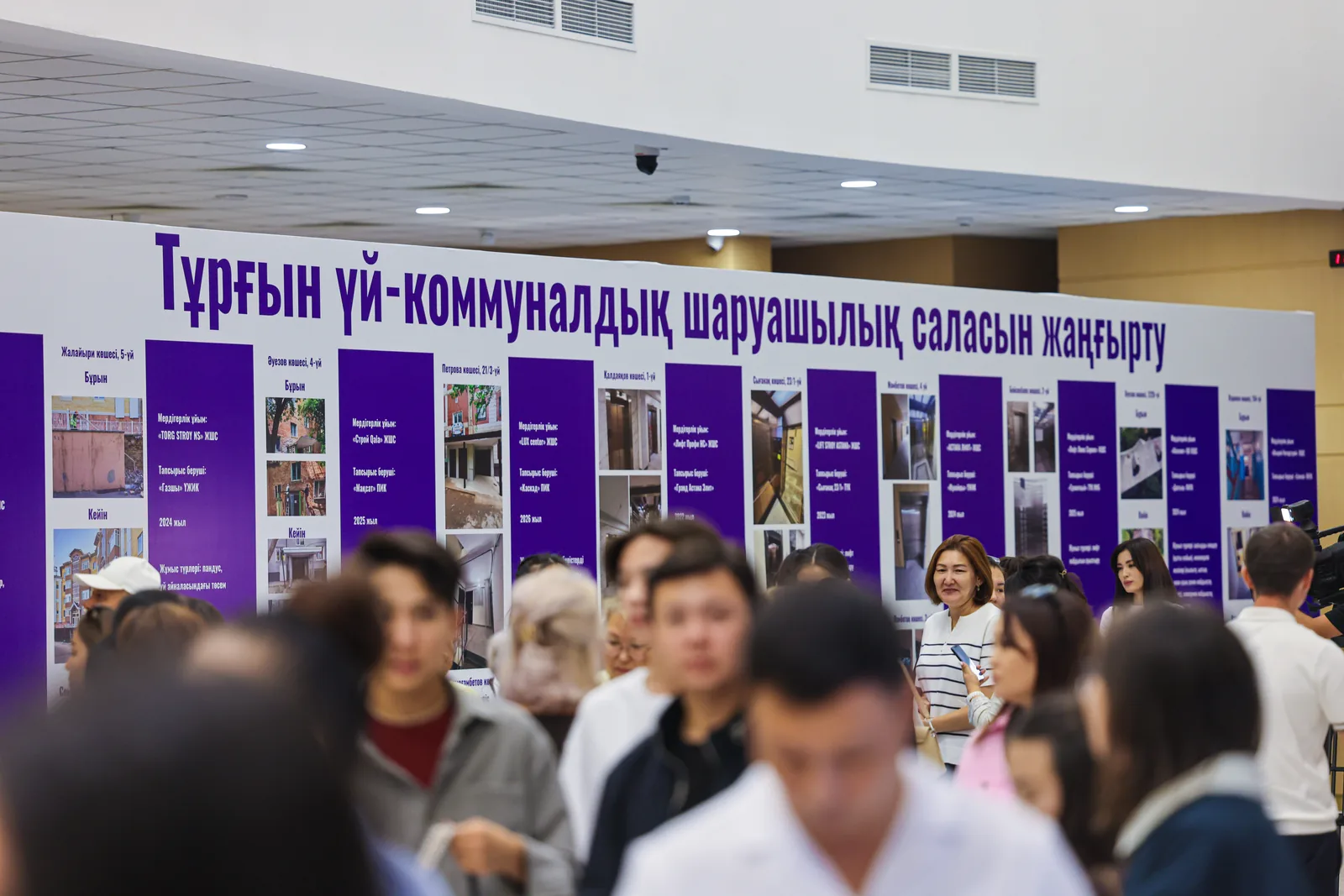 В Астане прошла первая республиканская диалоговая площадка по управлению жилищным фондом